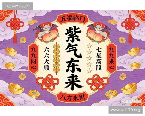 吉祥彩月:带来好运与美好祝福的传统象征